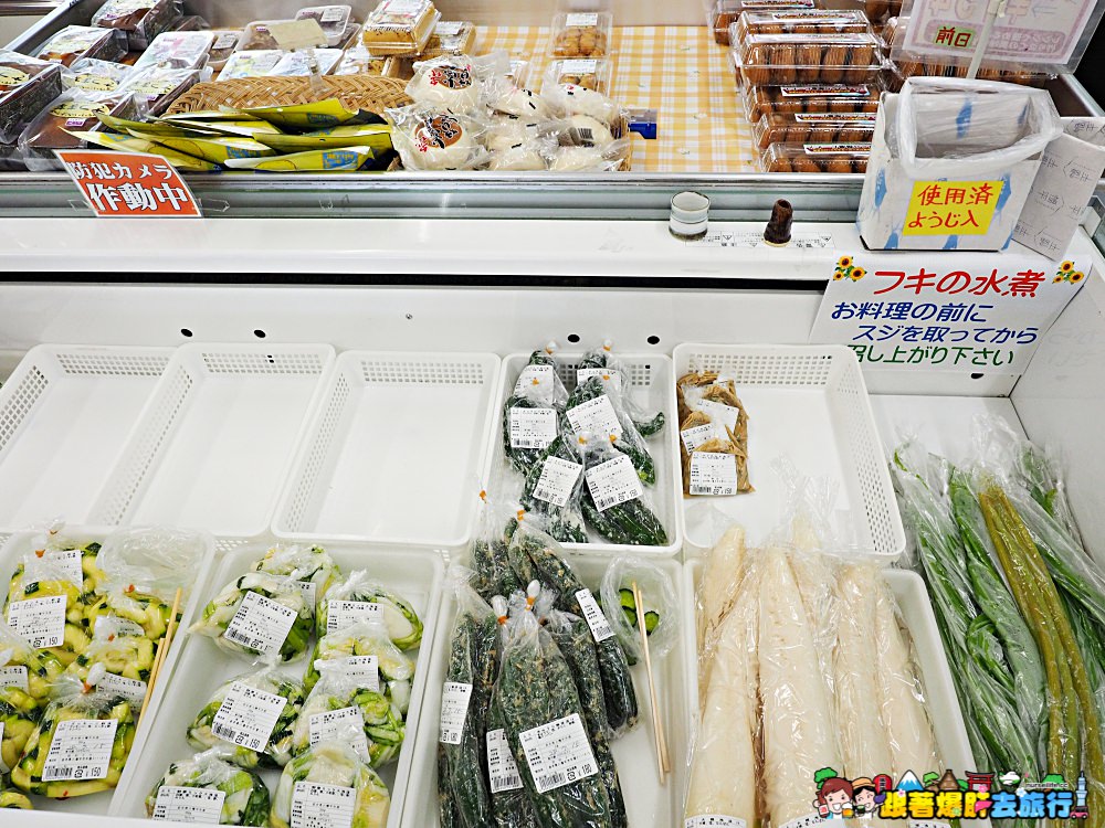 日本、岩手｜八幡平 道の駅 にしね 「菠菜冰淇淋」、限定地酒あき開 錯過可惜 - nurseilife.cc