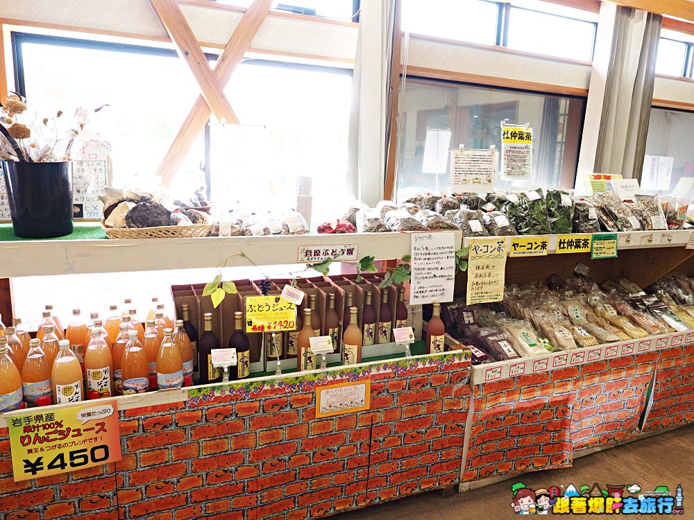 日本、岩手｜八幡平 道の駅 にしね 「菠菜冰淇淋」、限定地酒あき開 錯過可惜 - nurseilife.cc