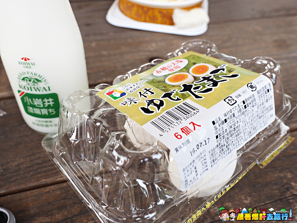 日本、岩手｜小岩井農場KOIWAI FARM 日本農場巡禮限定牛奶、乳酪蛋糕好好吃！ - nurseilife.cc