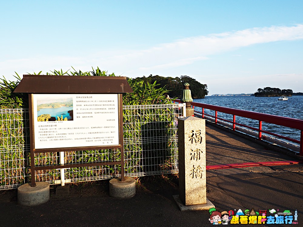 日本、仙台住宿｜活魚の宿 こちら丸特漁業部 眺望松島灣品嚐市場直送新鮮魚獲的溫泉旅館 - nurseilife.cc