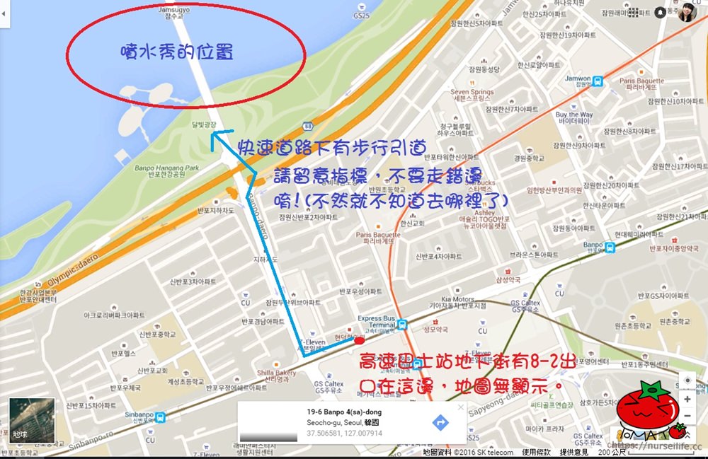 韓國、首爾｜首爾夜景的季節限定，盤浦大橋盤浦大橋彩虹月光噴水秀 - nurseilife.cc