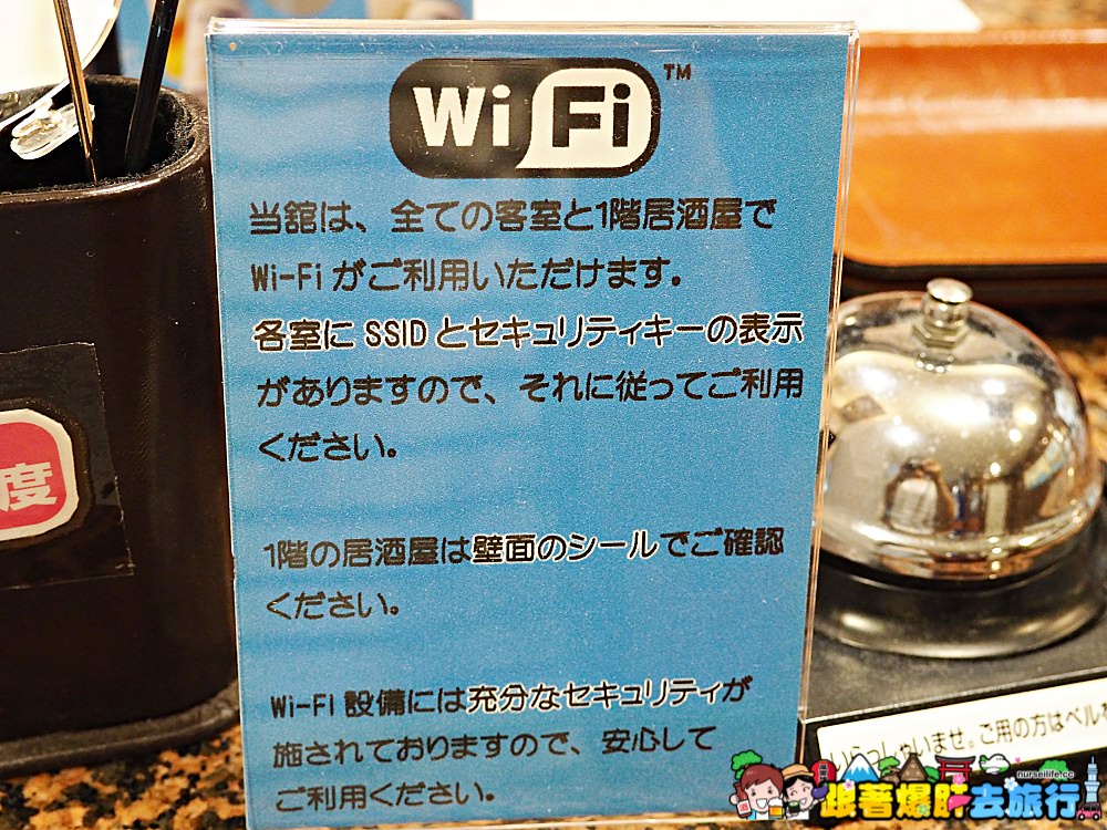 日本、仙台住宿｜活魚の宿 こちら丸特漁業部 眺望松島灣品嚐市場直送新鮮魚獲的溫泉旅館 - nurseilife.cc