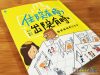 咩姐.come on|住院有時，出院有時。