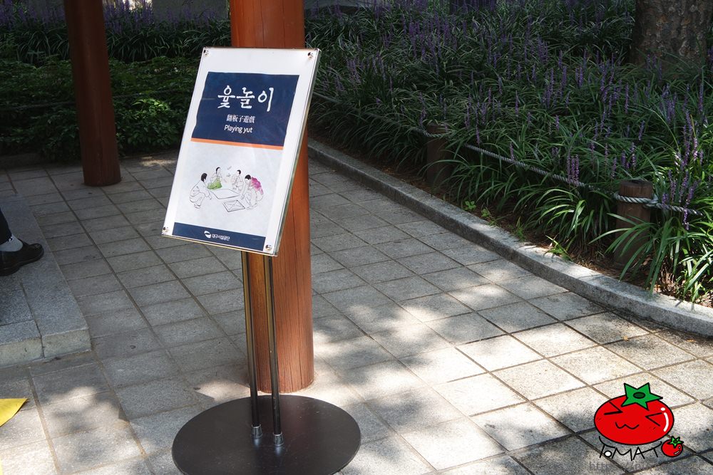 韓國、大邱｜慶尚監營公園/歷史博物館，休憩散步的好地方 - nurseilife.cc