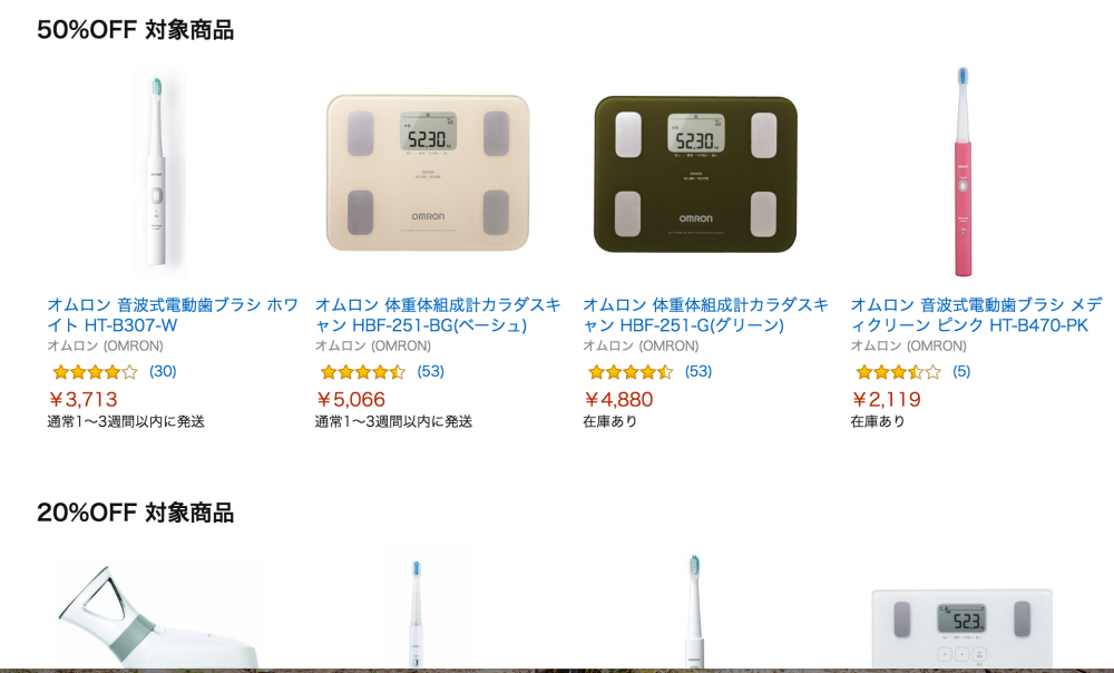 amazon jp日本亞馬遜購物 吸塵器、電鍋眾多五折商品，讓你一買就上手！ - nurseilife.cc