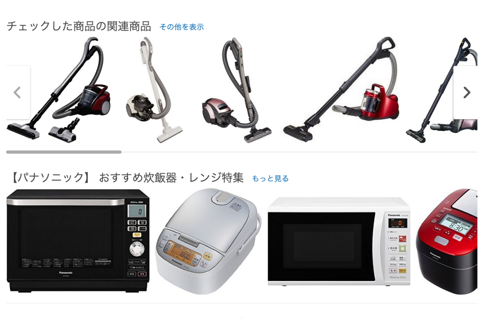 amazon jp日本亞馬遜購物 吸塵器、電鍋眾多五折商品，讓你一買就上手！ - nurseilife.cc