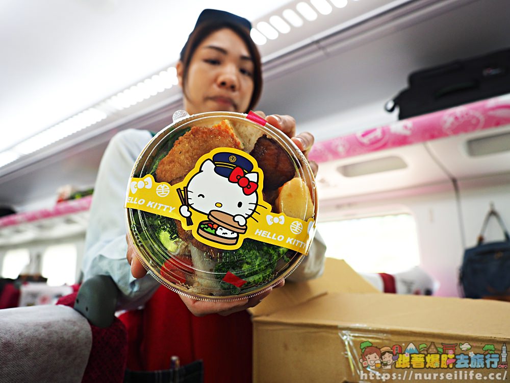 台鐵Hello Kitty太魯閣號 無極限勸敗列車 - nurseilife.cc