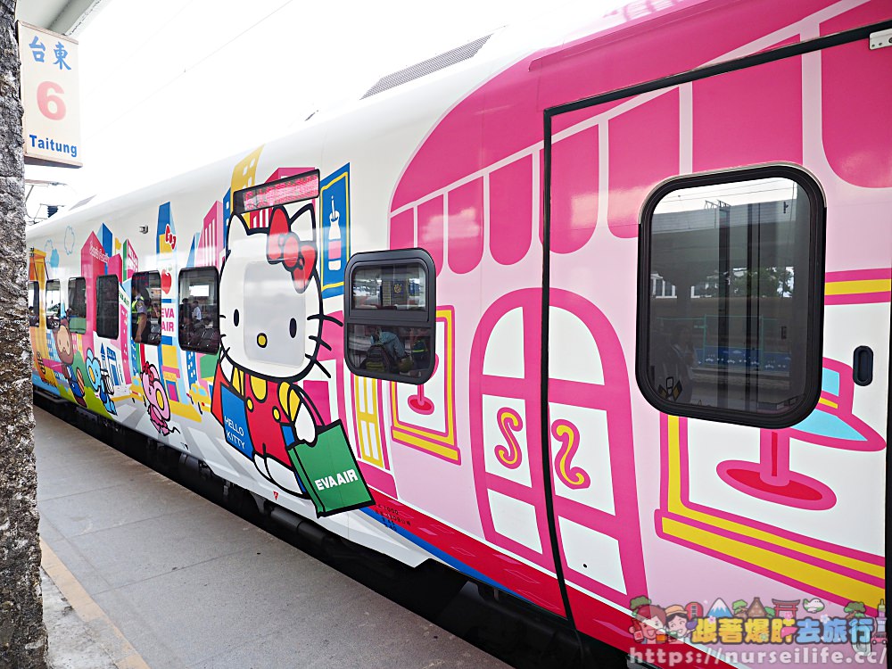 台鐵Hello Kitty太魯閣號 無極限勸敗列車 - nurseilife.cc