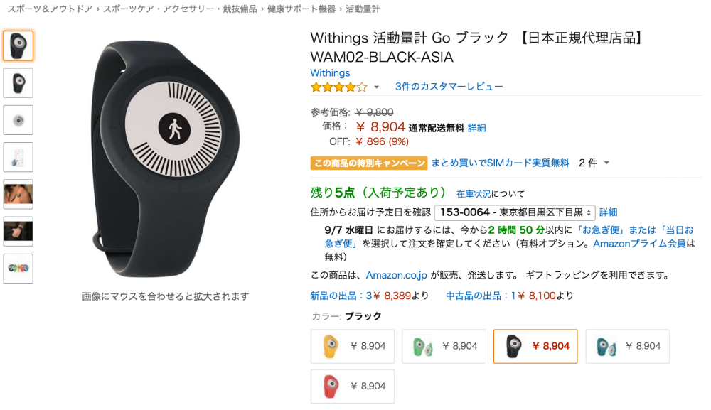 amazon jp日本亞馬遜購物 吸塵器、電鍋眾多五折商品，讓你一買就上手！ - nurseilife.cc