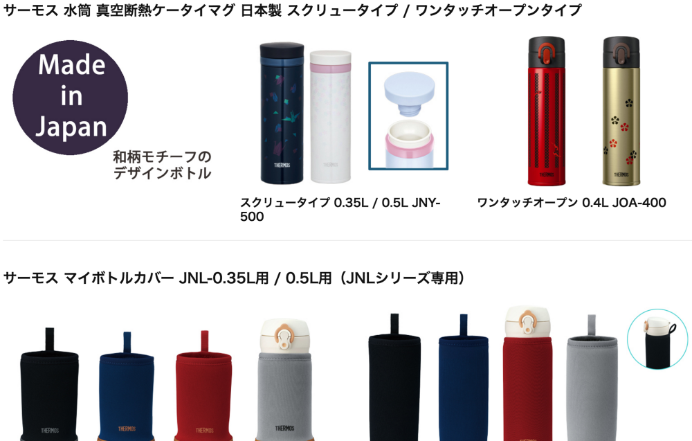 amazon jp日本亞馬遜購物 吸塵器、電鍋眾多五折商品，讓你一買就上手！ - nurseilife.cc