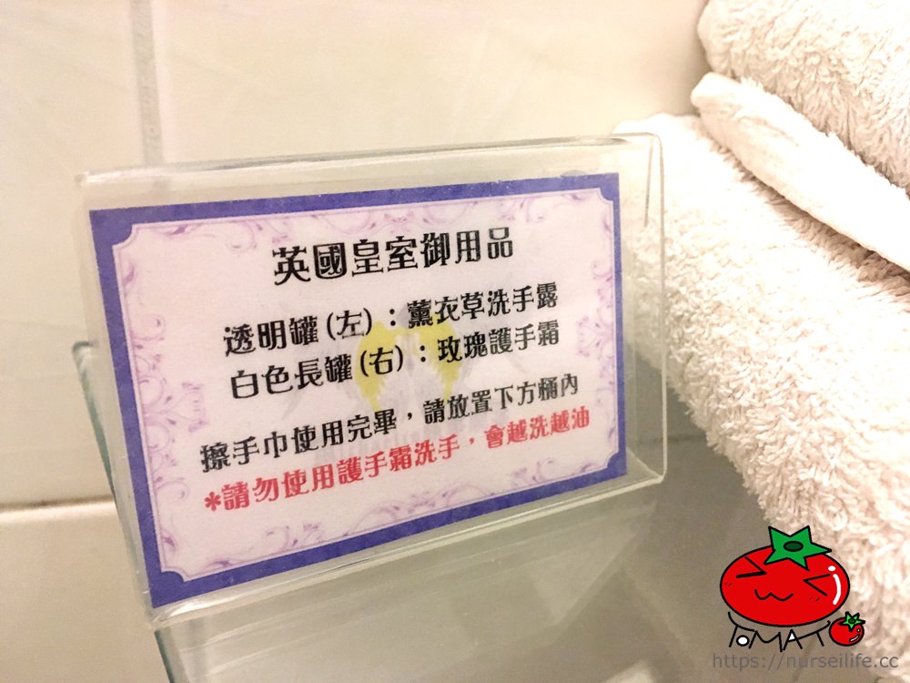 台中、北區｜Michaelis執事喫茶．大小姐、大少爺般的下午茶饗宴 - nurseilife.cc