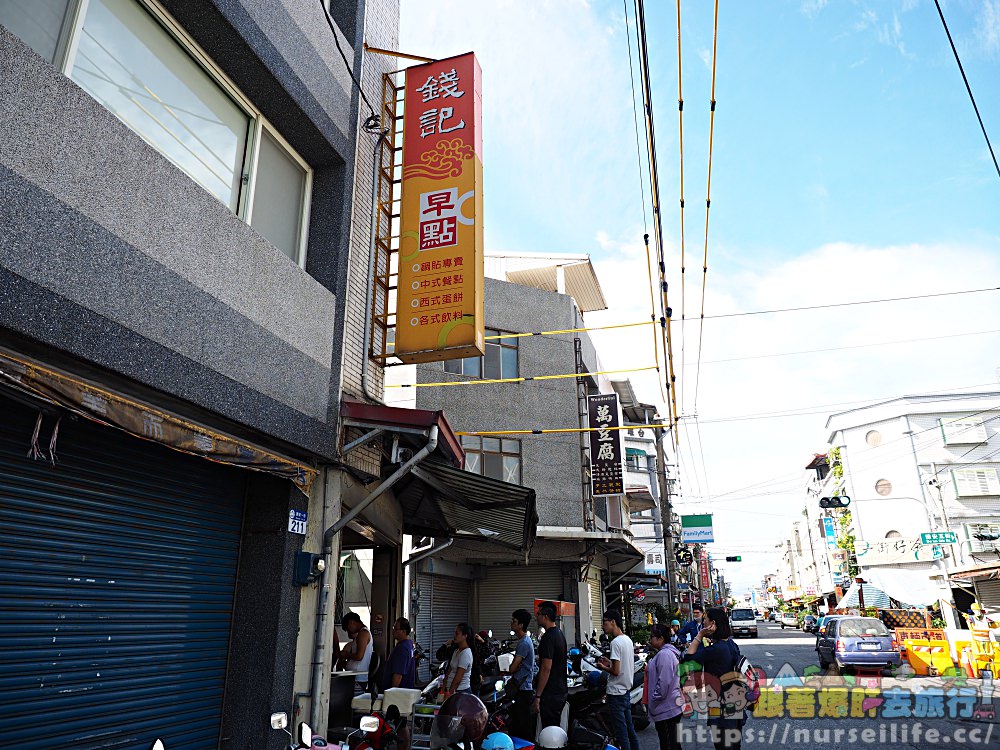 花蓮排隊早餐｜德安無名早餐吃蛋餅、蔥油餅．錢記中式早餐吃炒麵配辣椒 - nurseilife.cc