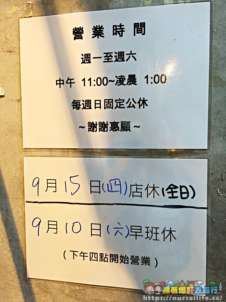 台北、北投｜北投市場小籠包燒賣小饅頭．鄉民狂推只能外帶的宵夜店 - nurseilife.cc