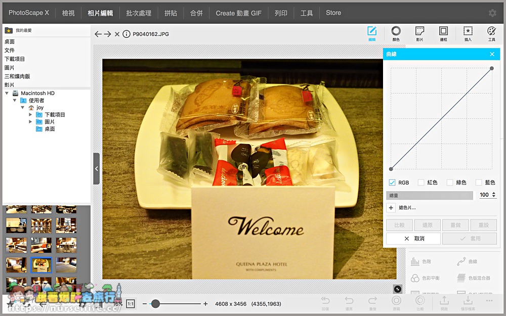 PhotoScape照片簡易編輯修圖、批次壓字縮圖教學．攝影是減法不是加法 - nurseilife.cc