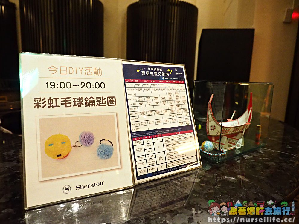 台東住宿｜台東桂田喜來登酒店 Sheraton Taitung Hotel - nurseilife.cc