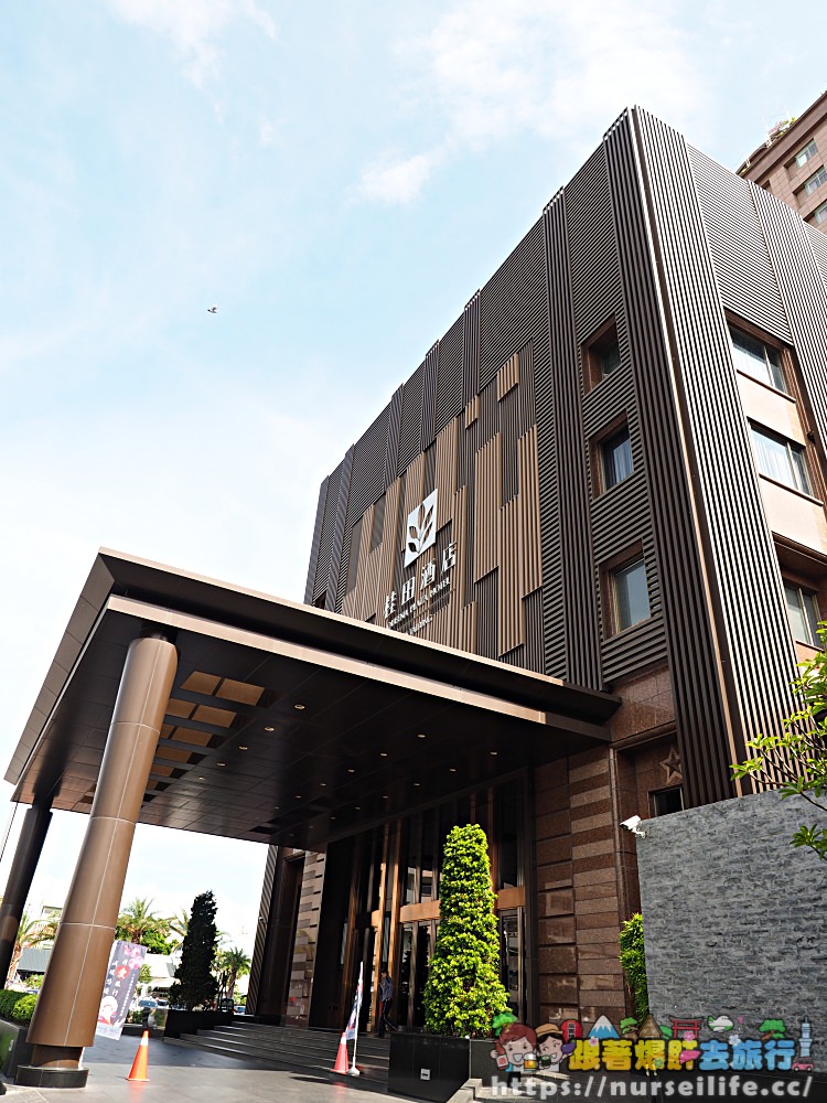 台東住宿｜台東桂田喜來登酒店 Sheraton Taitung Hotel - nurseilife.cc