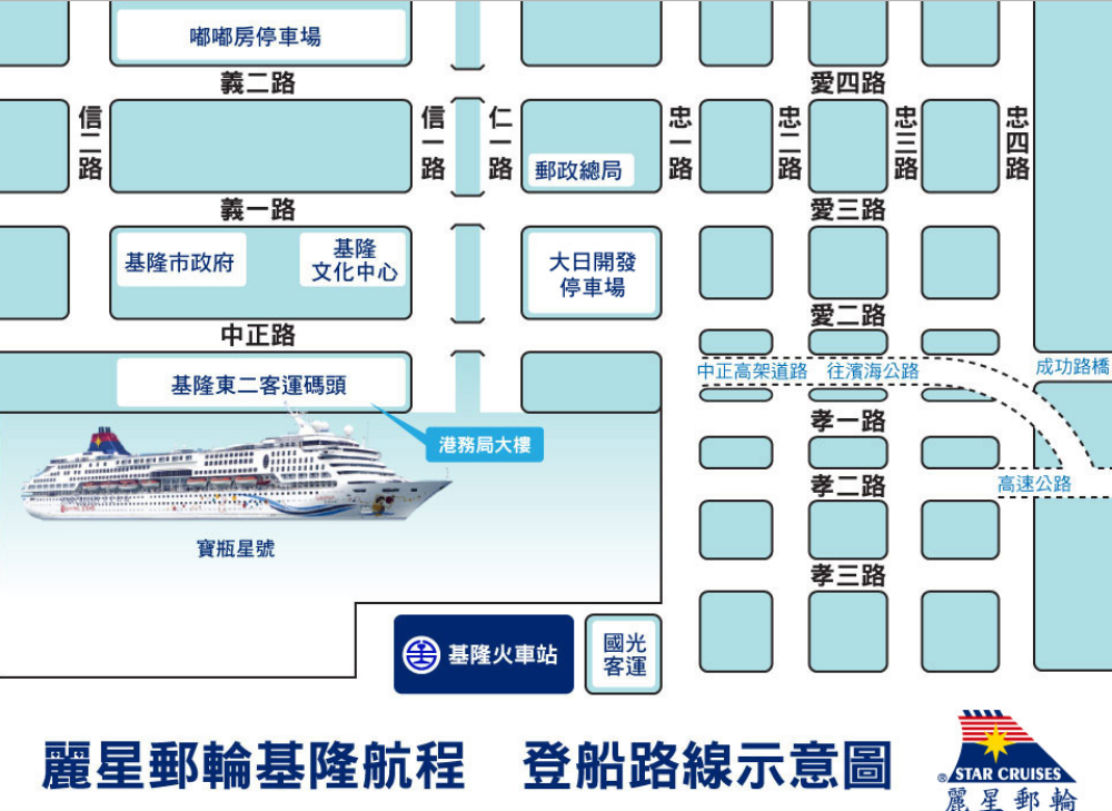 麗星郵輪網友常問的十個問題 - nurseilife.cc