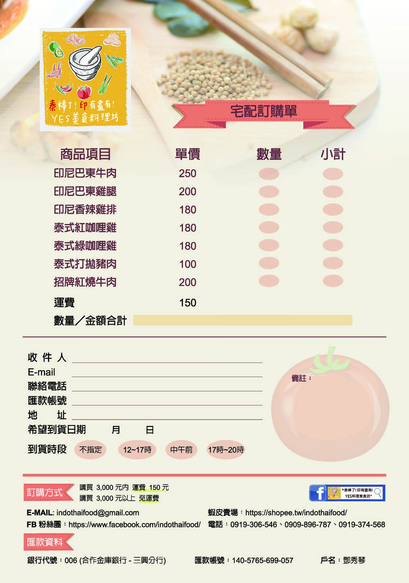 超下飯！方便好吃的泰印料理即時包 - nurseilife.cc