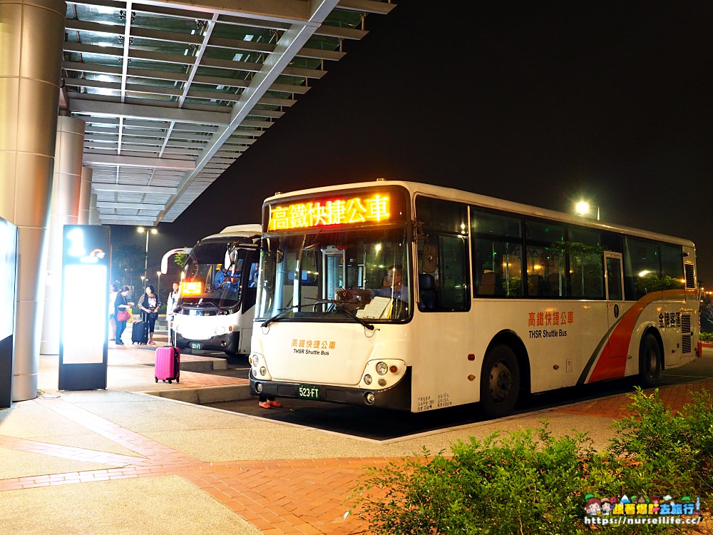 高鐵苗栗站｜台灣首座綠建築車站．去苗栗旅遊更近了！ - nurseilife.cc