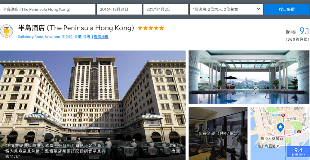 跨年去哪裡？香港跨年精選十家飯店 - nurseilife.cc