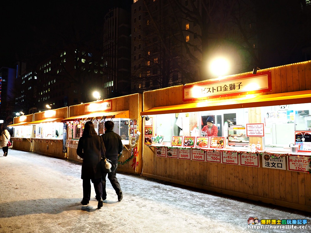 札幌大通公園．冬天來聖誕市集感受滿滿的聖誕氣氛 - nurseilife.cc