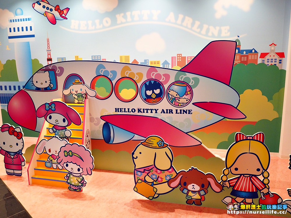 札幌新千歲機場｜Hello Kitty 快樂飛行公園．療癒限定商品讓荷包心碎 - nurseilife.cc