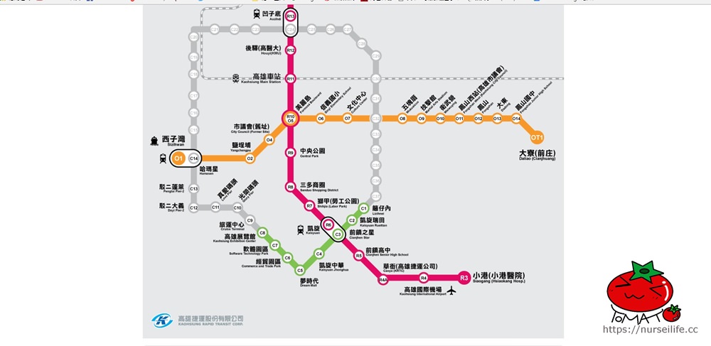 高雄輕軌｜台灣第一條輕軌．搭配捷運玩高雄最方便 - nurseilife.cc