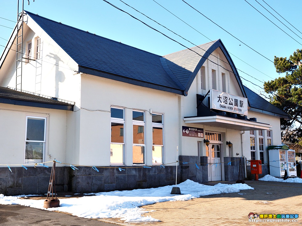 北海道大沼國定公園散策．凝望湖面我找到了心靈上寧靜 - nurseilife.cc