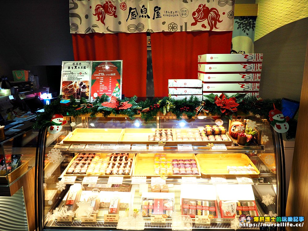 金魚屋日式手作甜點｜台中西屯水晶糕、蕨餅專賣店 - nurseilife.cc