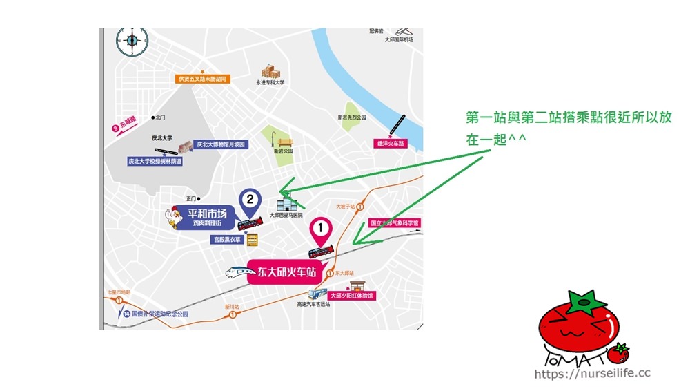 大邱觀光巴士 deagu city tour bus-環遊大邱好方便 - nurseilife.cc