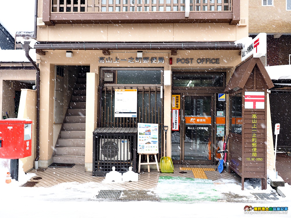 岐阜、高山｜冬季的高山老街．在大雪紛飛的街上尋覓熟悉的和牛香氣 - nurseilife.cc