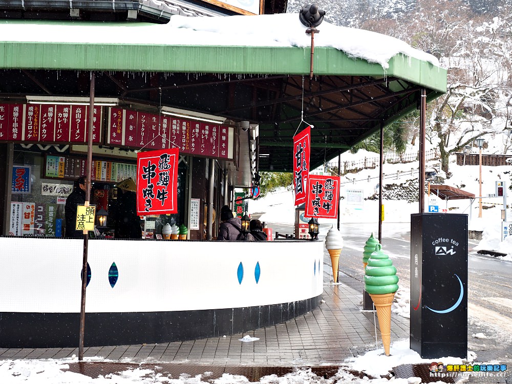 岐阜、高山｜冬季的高山老街．在大雪紛飛的街上尋覓熟悉的和牛香氣 - nurseilife.cc