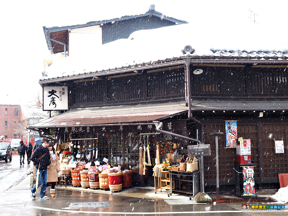 岐阜、高山｜冬季的高山老街．在大雪紛飛的街上尋覓熟悉的和牛香氣 - nurseilife.cc