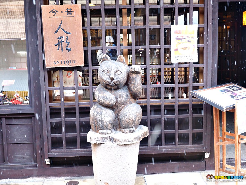 岐阜、高山｜冬季的高山老街．在大雪紛飛的街上尋覓熟悉的和牛香氣 - nurseilife.cc