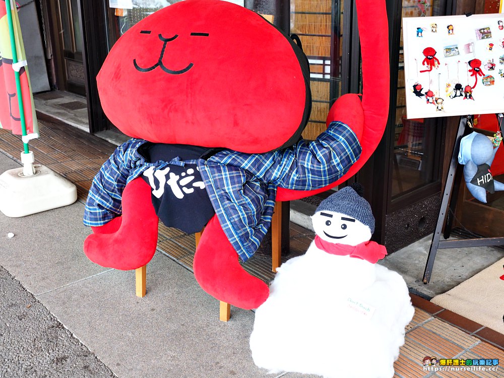 岐阜、高山｜冬季的高山老街．在大雪紛飛的街上尋覓熟悉的和牛香氣 - nurseilife.cc