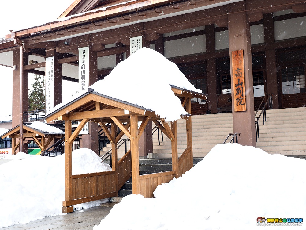 岐阜、高山｜冬季的高山老街．在大雪紛飛的街上尋覓熟悉的和牛香氣 - nurseilife.cc