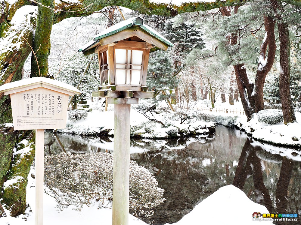 石川、金澤｜兼六園雪景．想與你牽手漫步在詩情畫意裡 - nurseilife.cc