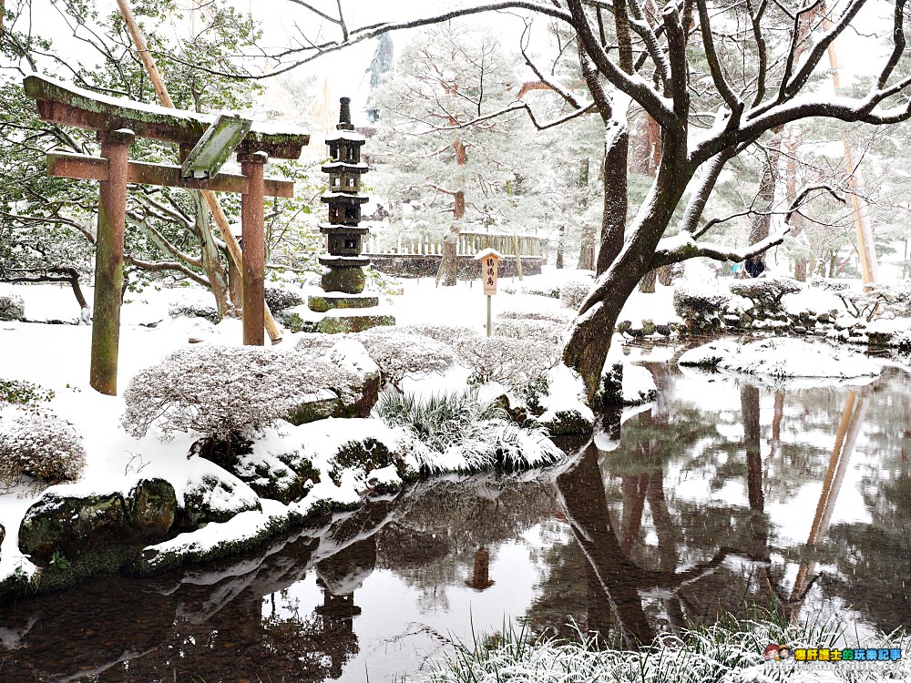 石川、金澤｜兼六園雪景．想與你牽手漫步在詩情畫意裡 - nurseilife.cc