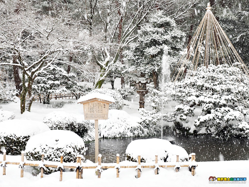 石川、金澤｜兼六園雪景．想與你牽手漫步在詩情畫意裡 - nurseilife.cc