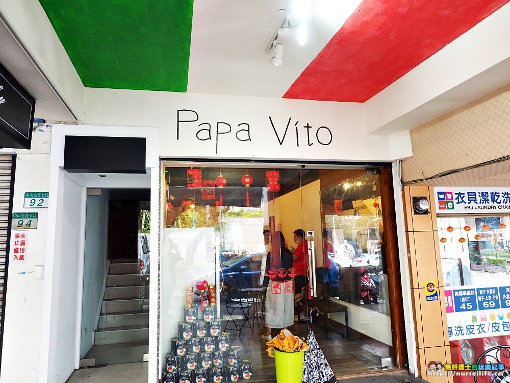 Papa Vito Pizzeria 饌義德披薩｜天母連義大利人吃過都說讚的披薩 - nurseilife.cc