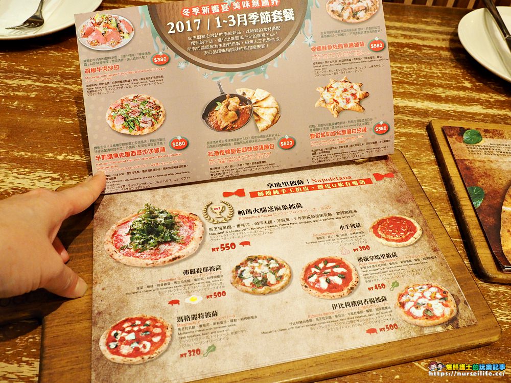 Pizzeria OGGI｜天母SOGO旁台北唯一義大利認證披薩店．眾多口味每天吃也不膩 - nurseilife.cc