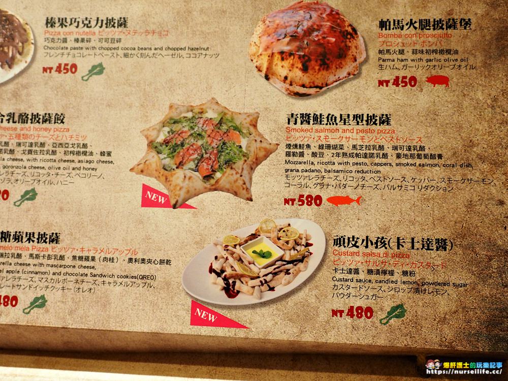 Pizzeria OGGI｜天母SOGO旁台北唯一義大利認證披薩店．眾多口味每天吃也不膩 - nurseilife.cc