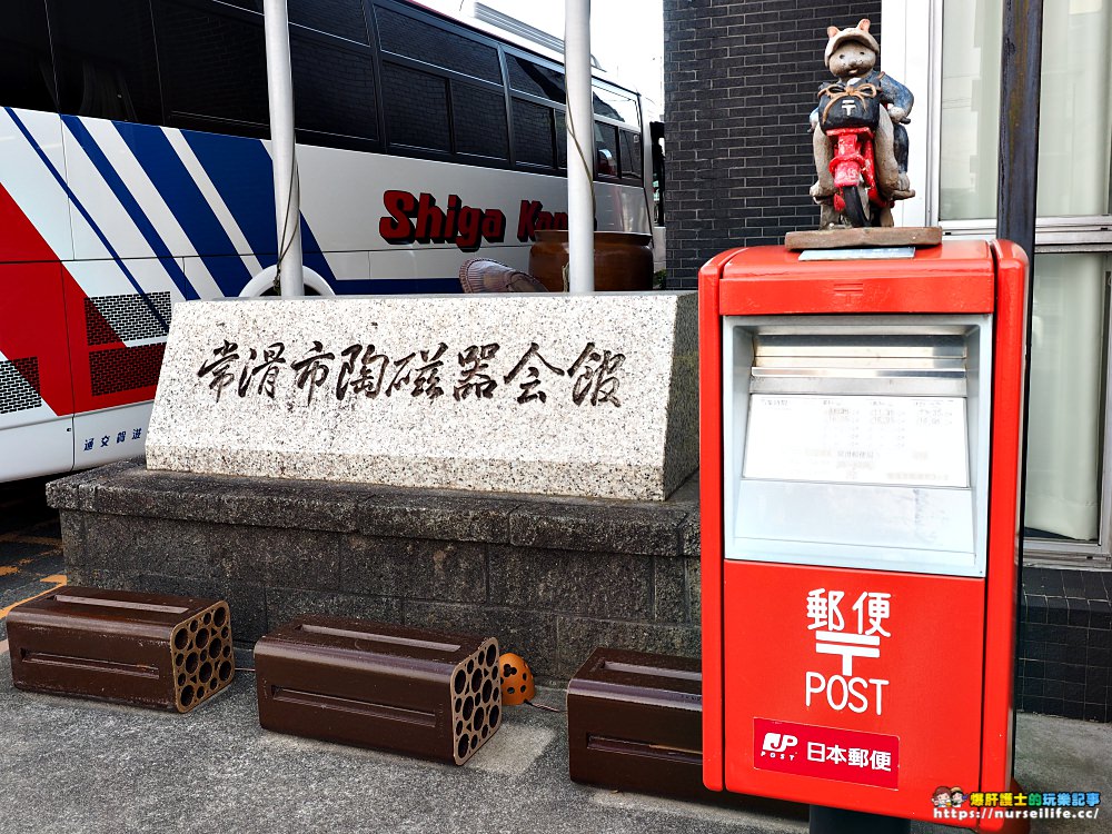 常滑陶瓷器散步道（やきもの散歩道）｜漫步在愛知陶瓷老街．探訪招財貓的故鄉 - nurseilife.cc