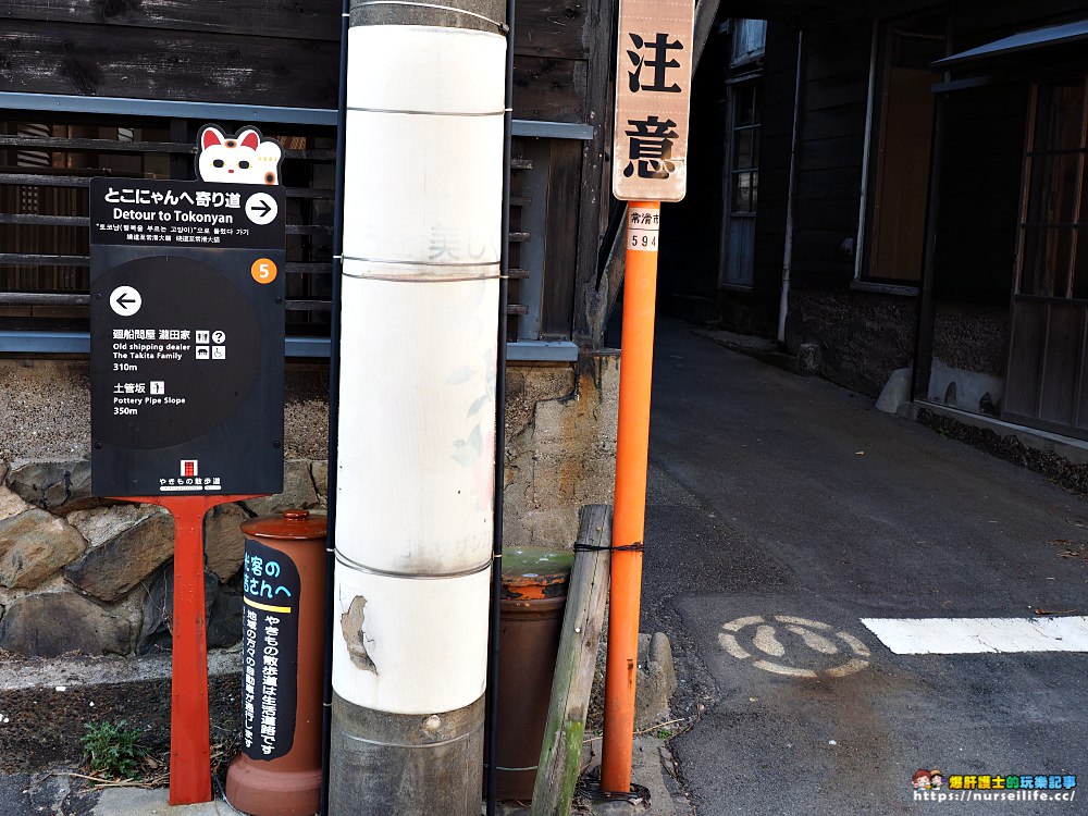 常滑陶瓷器散步道（やきもの散歩道）｜漫步在愛知陶瓷老街．探訪招財貓的故鄉 - nurseilife.cc