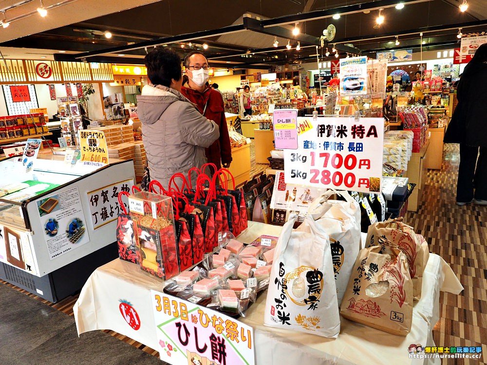 KKday大阪巴士一日遊｜鳥羽水族館–伊勢神宮–採草莓．日本跟團也能買好買滿 - nurseilife.cc