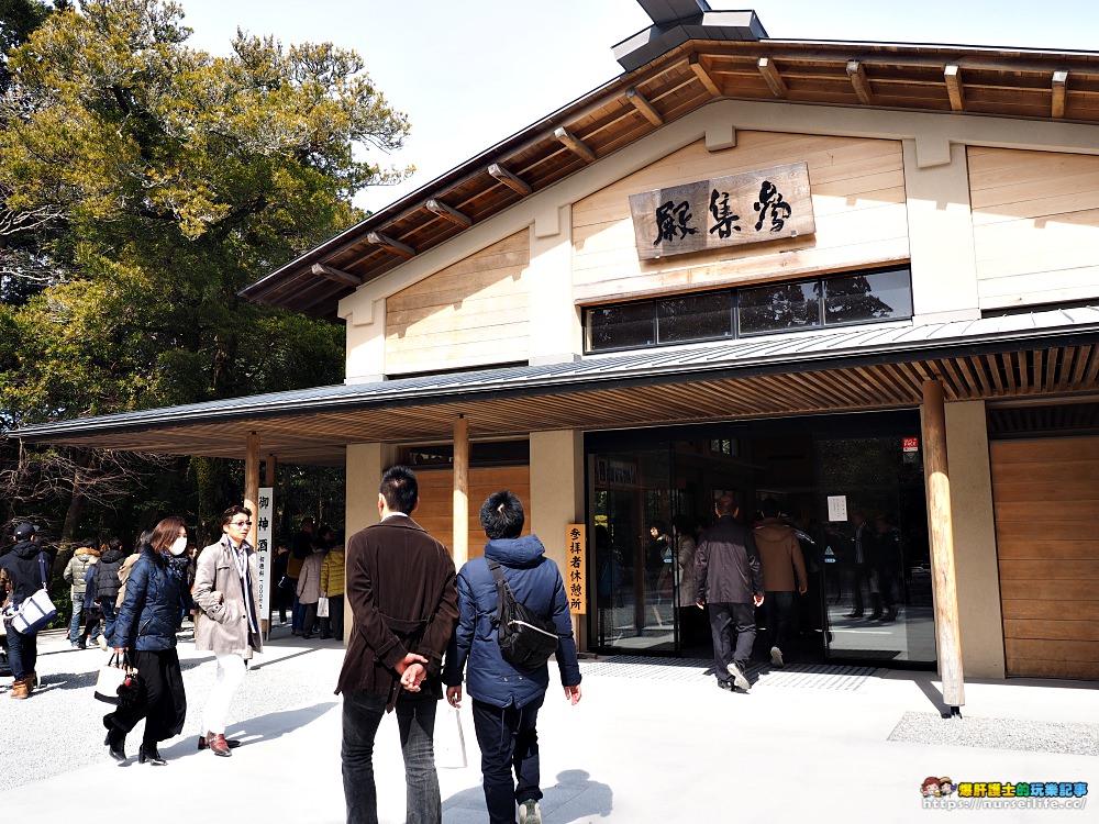 日本、三重｜伊勢神宮/托福橫丁．日本能量第一的神社參拜之旅 - nurseilife.cc