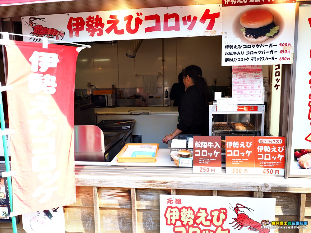 日本、三重｜伊勢神宮/托福橫丁．日本能量第一的神社參拜之旅 - nurseilife.cc