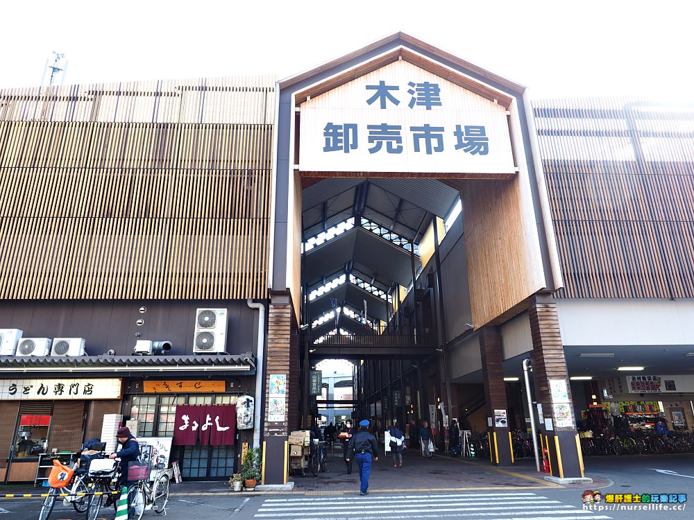 大阪｜木津卸売市場．在300年的市場品味美味的鰻魚飯 - nurseilife.cc