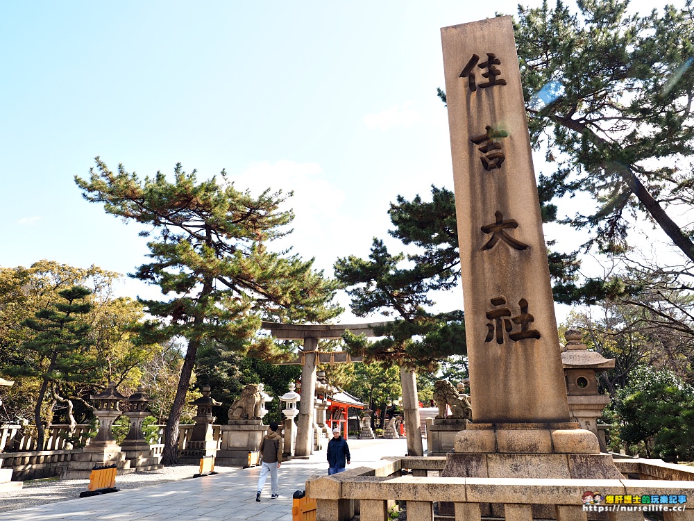 大阪｜住吉大社．在古老神社感受紅與藍的寧靜 - nurseilife.cc