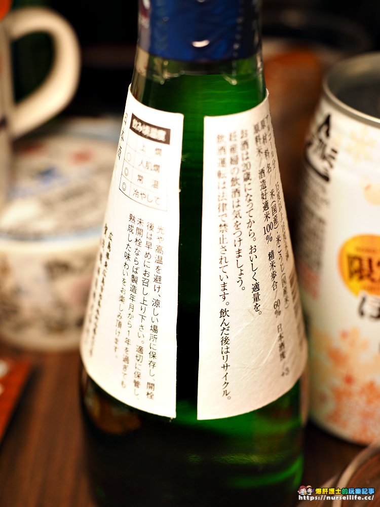 日本清酒｜廣島清酒．一滴入魂純米吟釀 - nurseilife.cc